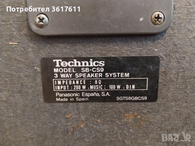 Колона, тонколона Technics SB-CS9, снимка 9 - Тонколони - 53747853
