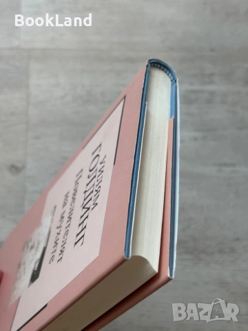 Повелителят на мухите| Уилям Голдинг , снимка 4 - Други - 53719837