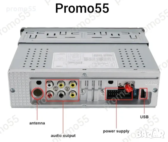 Мултимедия за Автомобил MP5 7”,1 din, bluetooth, Камера, Дистанционно, снимка 14 - Аксесоари и консумативи - 48035756