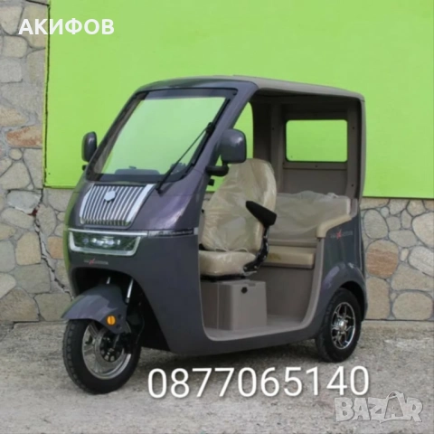 Електрически триколки , снимка 7 - Мотоциклети и мототехника - 52902409
