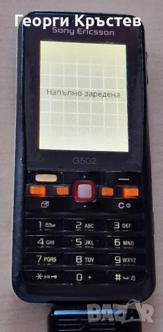 Sony Ericsson G502 и K770, снимка 8 - Sony Ericsson - 42208447