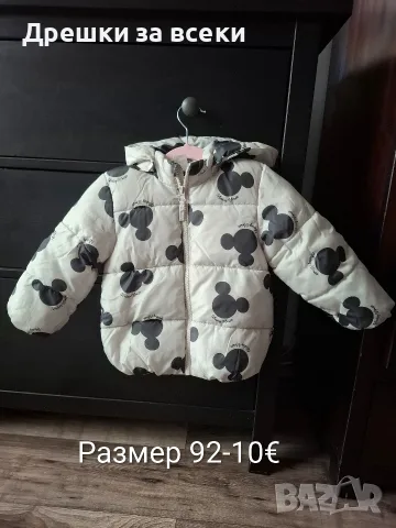 Зимни якета момиче 80/86