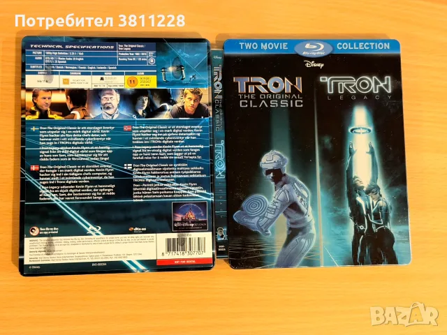 Tron & Tron Legacy blu-ray Steelbook