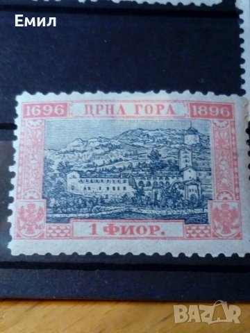 Montenegro стари марки - 1896, снимка 11 - Филателия - 39480536