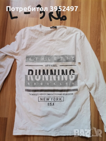 Дрехи , снимка 14 - Други - 51454802