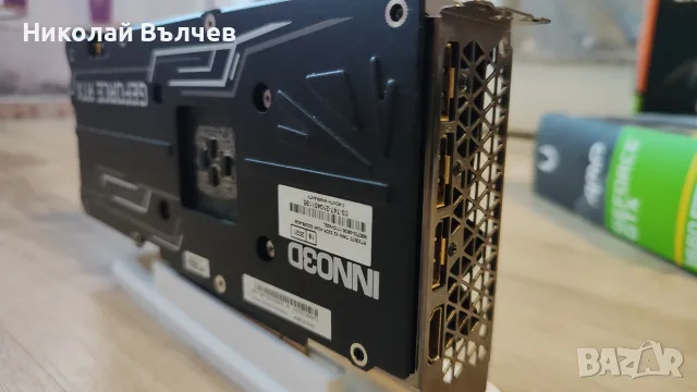 🎮 Видео карти NVIDIA GeForce – RTX 3070 / RTX 2060 SUPER / GTX 1660 SUPER, снимка 10 - Видеокарти - 55890138