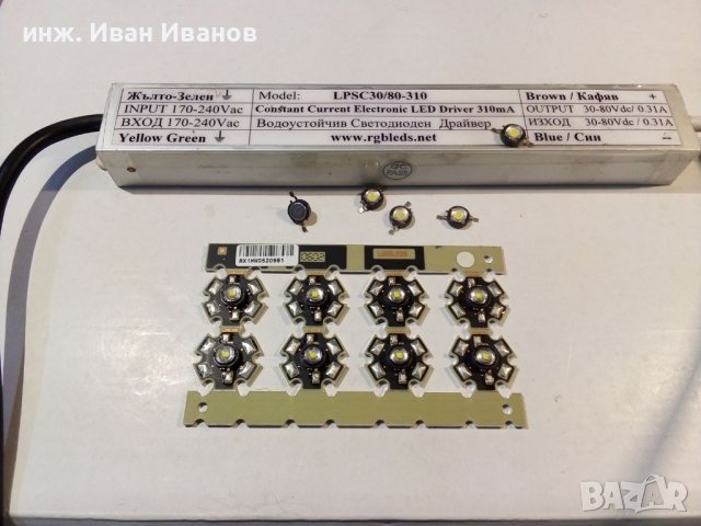 Водоустойчив светодиоден токов драйвер 220Vac / 30-80Vdc, 0.31А, 9-25W, снимка 2 - Друга електроника - 41972039