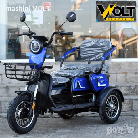 Електрическа триколка BULLMAX C1 MAX 1500W с големи 10'' offroad гуми