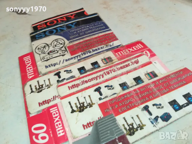 ОСКАР БЕНТЪН-БАЛКАНТОН,ОРИГИНАЛНА КАСЕТА 2504252210, снимка 6 - Аудио касети - 50038369