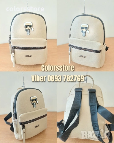 Раница Karl Lagerfeld код 2WE, снимка 1 - Раници - 41822932