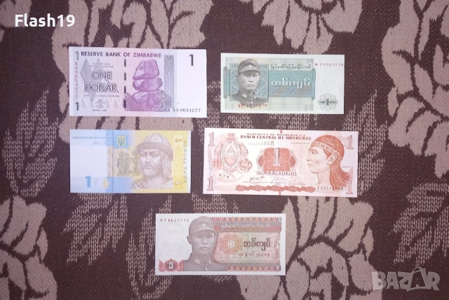 Лот UNC банкноти 1 ( виж описанието )