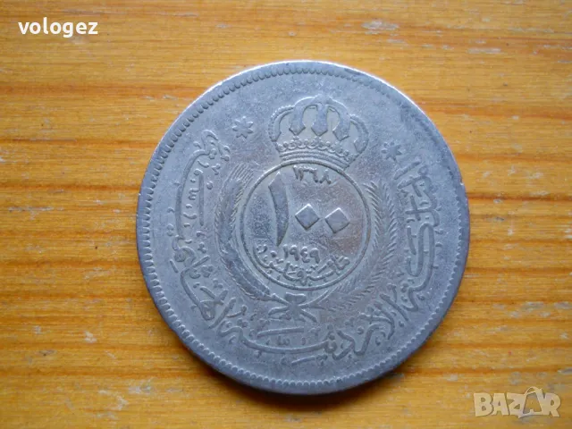 монети - Сингапур, Индонезия, Израел, Йордания, снимка 16 - Нумизматика и бонистика - 43847776