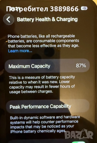 iPhone 13 – 128GB, Midnight, iOS 26.2, в гаранция, перфектно състояние, снимка 8 - Apple iPhone - 52893907