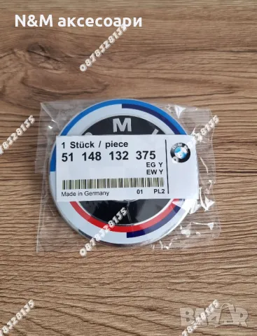 Цялостен комплект емблеми и капачки за джанти на БМВ/BMW Юбилейни, снимка 4 - Аксесоари и консумативи - 48262741