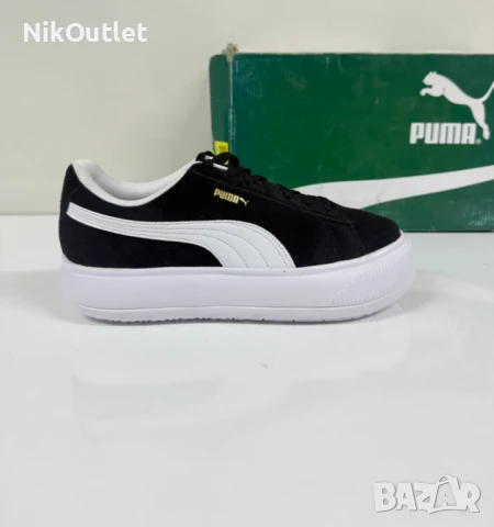 Puma Suede Mayu