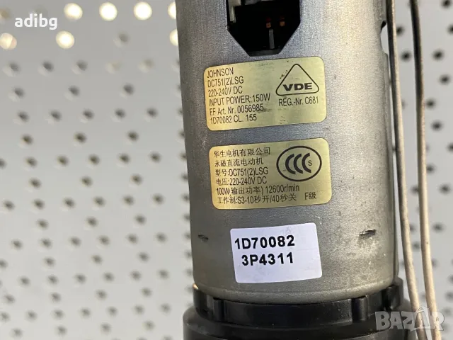 Jura - Johnson Бърза Мелачка 12500 RPM, снимка 4 - Кафемашини - 48409815