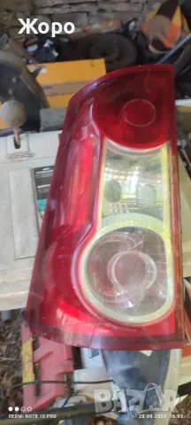 Стоп за Дачия Логан комби 