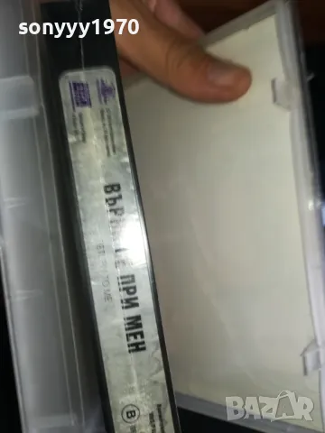 ВЪРНИ СЕ ПРИ МЕН-NEW ORIGINAL VHS VIDEO TAPE 2205251737, снимка 10 - Други жанрове - 50391480