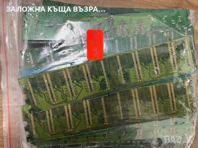 Електронна Скрап , снимка 7 - Друга електроника - 52426451