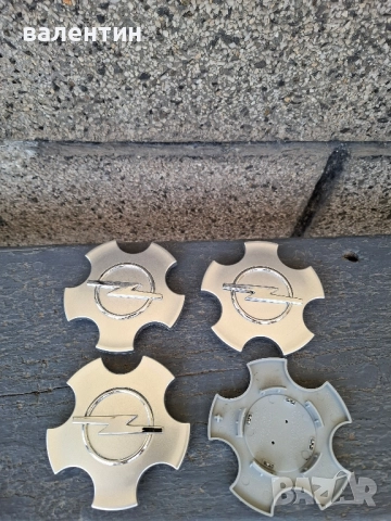 Капачки за опел за ляти джанти тип звезди с пет болта зафира астра тигра мерива корса и др., снимка 2 - Части - 51615017