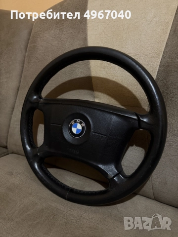 Волан за BMW E46 , снимка 2 - Части - 56342788