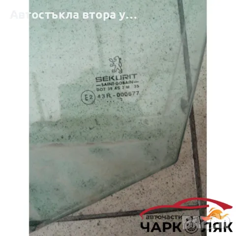 Стъкло предно ляво Пежо 607 04г., снимка 2 - Части - 47773815