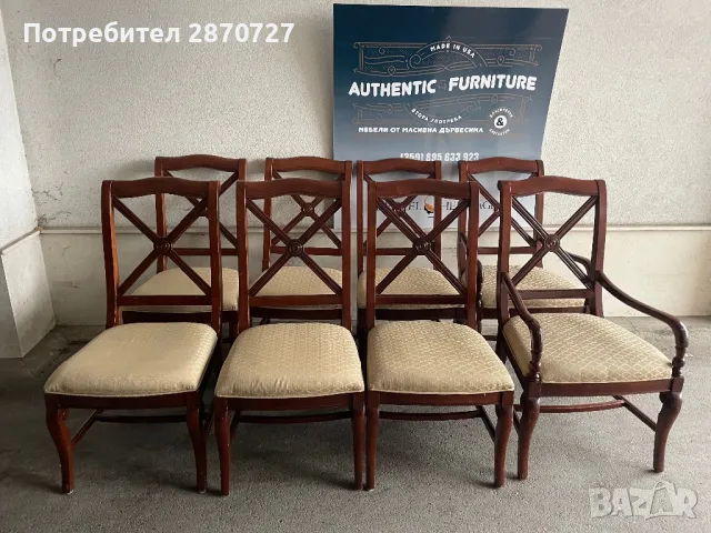 Столове от масивна дървесина Drexel Heritage, снимка 2 - Столове - 48156329