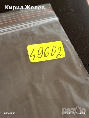 Две фонокарти стари редки АНИМАЦИЯ МОБИКА за КОЛЕКЦИЯ ДЕКОРАЦИЯ 49602, снимка 8 - Колекции - 51633038