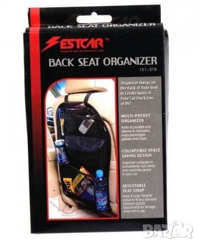 Органайзер за кола - задна част на седалка, снимка 1 - Аксесоари и консумативи - 33932891