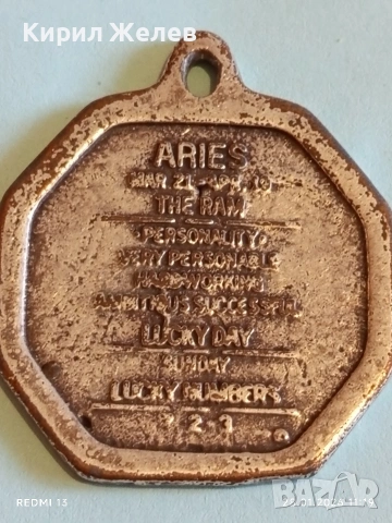 Винтидж висулка зодиакален знак ОВЕН ♈ рядка за КОЛЕКЦИЯ ДЕКОРАЦИЯ 53505, снимка 6 - Колиета, медальони, синджири - 53255391