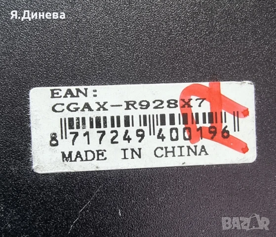 Club Play Cards R928 3 GB за части , снимка 4 - Видеокарти - 50561718