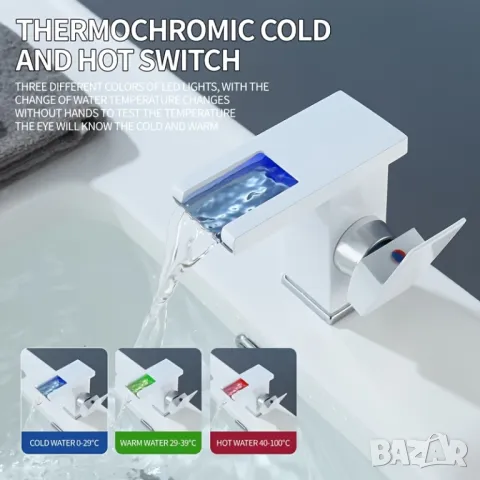 💎 Най-луксозният смесител на пазара – стил, светлина и удобство в едно!, снимка 1