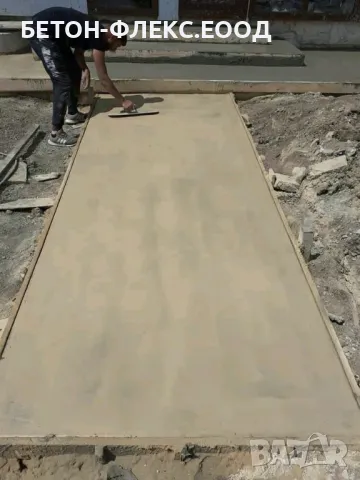 Щампован бетон, снимка 13 - Ремонти на къщи - 48563615