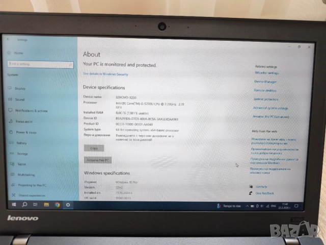 Лаптоп Lenovo X250, снимка 6 - Лаптопи за работа - 53580890
