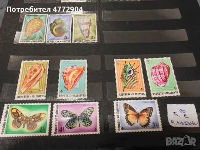 част от серии пощенски марки, снимка 13 - Филателия - 56253633
