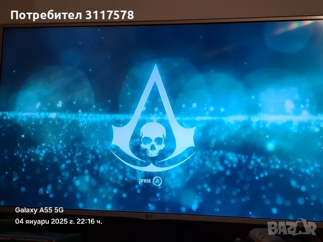 Assassin's Creed 4 Black Flag  Xbox One, снимка 4 - Аксесоари - 48552446