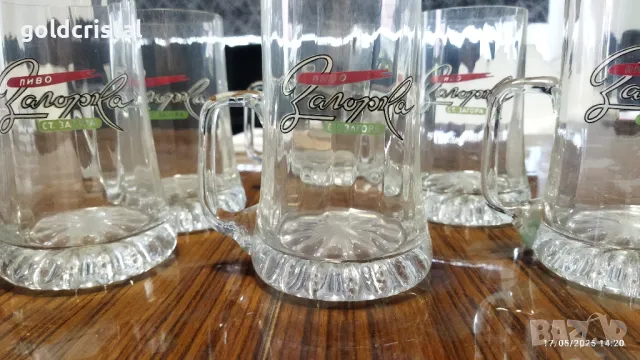 стари стъклени халби за бира , снимка 9 - Антикварни и старинни предмети - 50425684