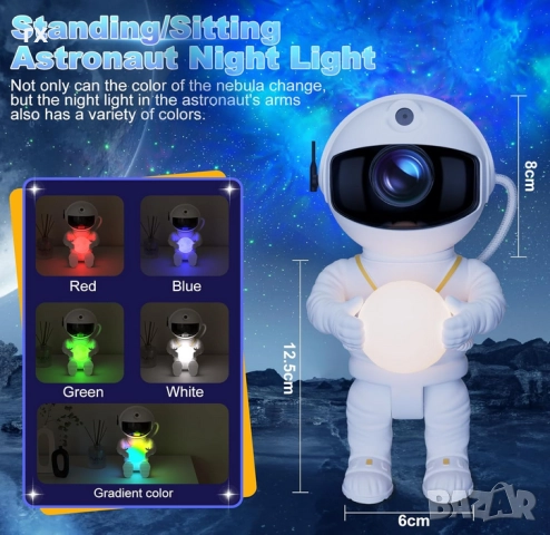 Звезден проектор Feliigo,  космически  галактики, снимка 2 - Друга електроника - 51791223