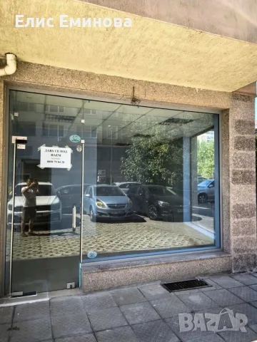 Търговско помещение