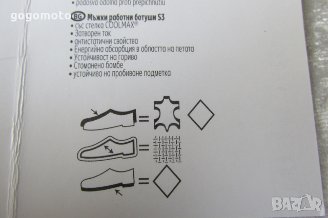НОВИ ВОДОУСТОЙЧИВИ,професионални работни зимни обувки,боти,44-45,SAFETY my PROJEKT® S3,естеств. КОЖА, снимка 7 - Мъжки боти - 36081180