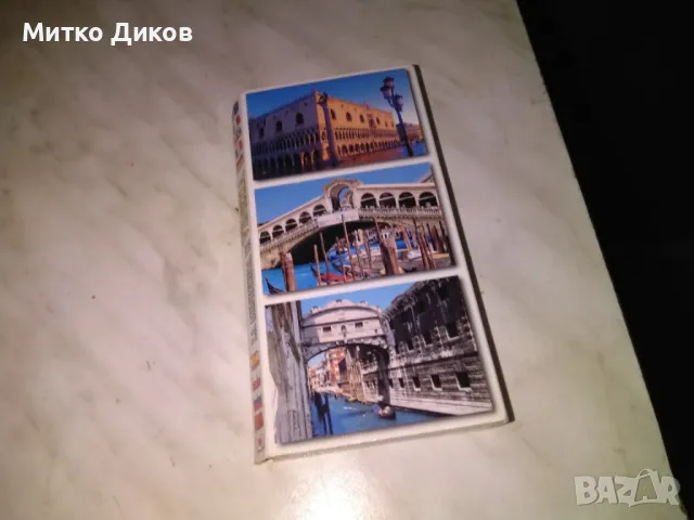 Венеция пътеводител и 24 картички в албум отлични, снимка 4 - Колекции - 49910946
