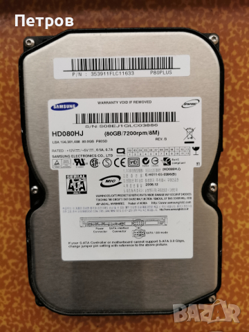  Хард диск Samsung HD080HJ 80GB SATA 3.0Gb/s, снимка 1 - Твърди дискове - 44639904