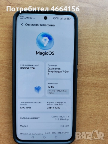HONOR 200 В ОТЛИЧНО СЪСТОЯНИЕ , снимка 9 - Други - 52864132