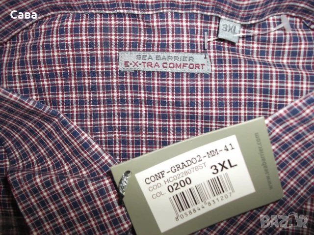 Риза SEA BARRIER  мъжка,3-4ХЛ