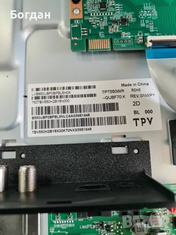 Philips 55PUS7000/12, снимка 6 - Части и Платки - 55832270