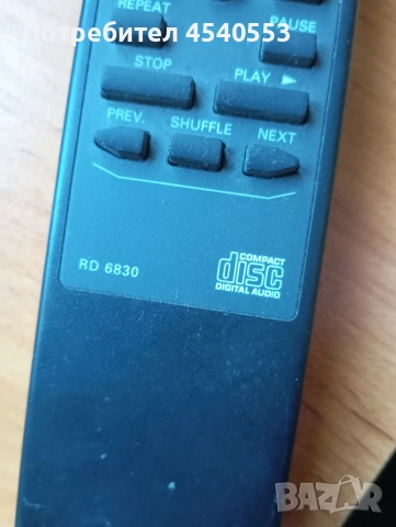 Philips RD6830 Дистанционно за Цд, снимка 2 - Ресийвъри, усилватели, смесителни пултове - 52846062