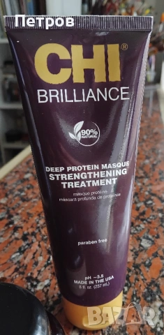 Подхранваща протеинова маска 237 мл и други