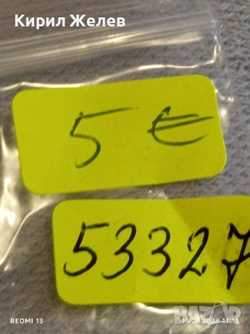 Две монети 1 райхсфенинг 1940г. Трети Райх Германия с свастика 53327, снимка 11 - Нумизматика и бонистика - 53148391