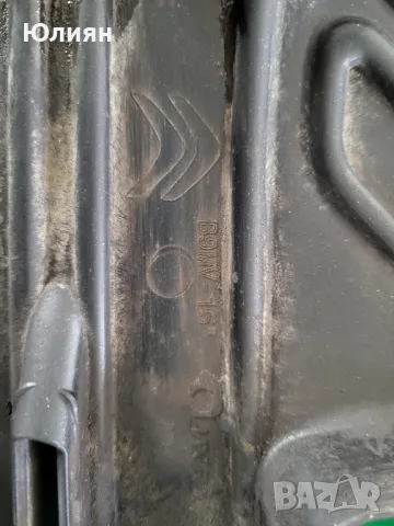 Тас 15 цола , Ситроен, снимка 5 - Части - 49563495