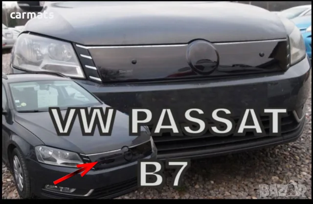 Зимен дефлектор (протектор) за решетка HЕКО за VW Passat B7 (2010–2014) - upper